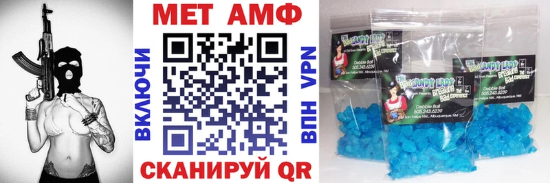 АМФ Розовый Карпинск