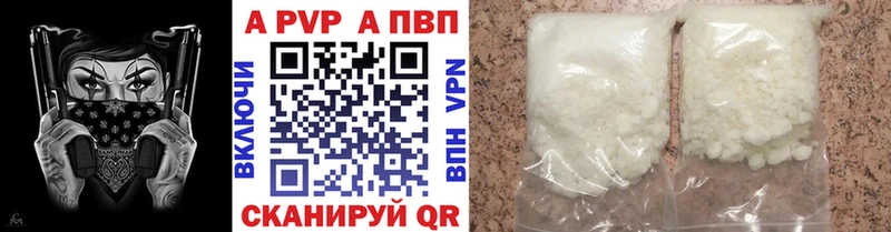 дарк нет клад Карпинск Alpha PVP кристаллы сколько стоит