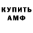 Кодеиновый сироп Lean Purple Drank Cluclo
