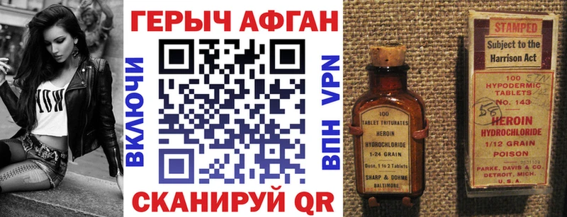 как найти закладки  Карпинск  Героин афганец 