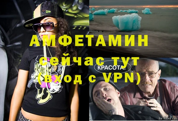 трава Алзамай