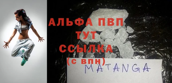 стафф Алексеевка