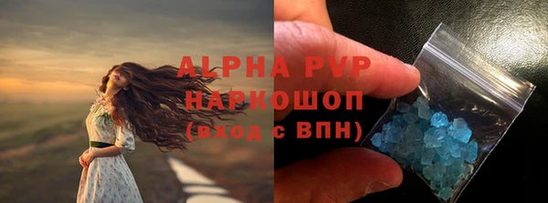 трава Алзамай