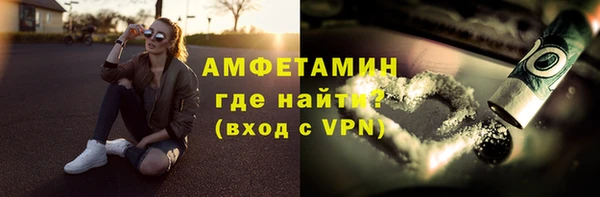 молекула духа Абдулино
