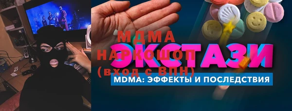 стафф Алексеевка