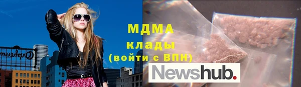 мдпв Абаза