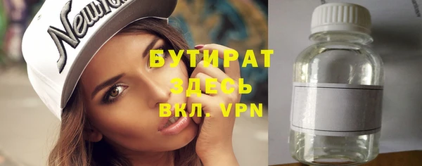 стафф Алексеевка