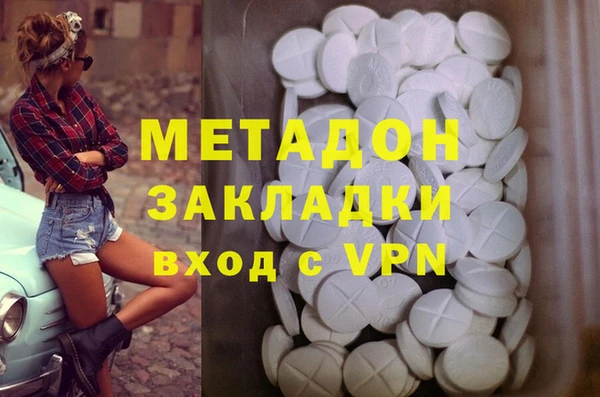 стафф Алексеевка