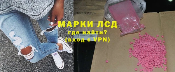 трава Алзамай