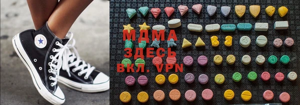 мескалин Абинск