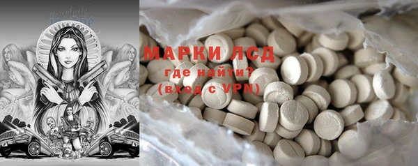 трава Алзамай