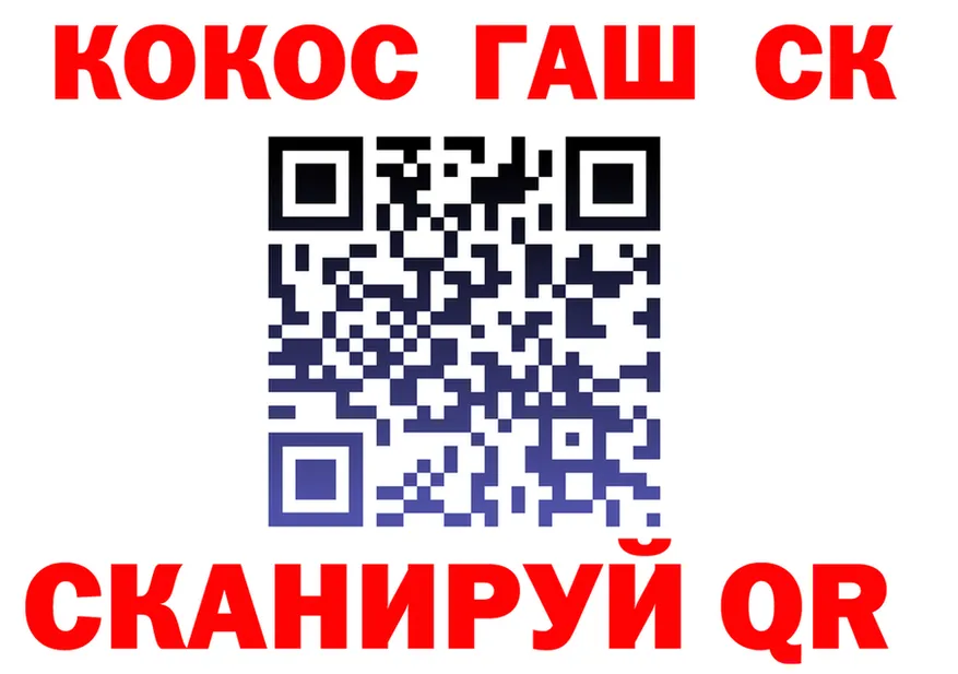 Меф 4 MMC ТОР маркетплейс MEGA Карпинск