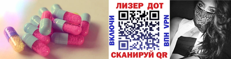 ЛСД экстази кислота  сайты даркнета телеграм  Карпинск 