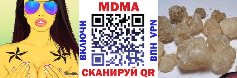 МДМА кристаллы  где купить наркоту  Карпинск 