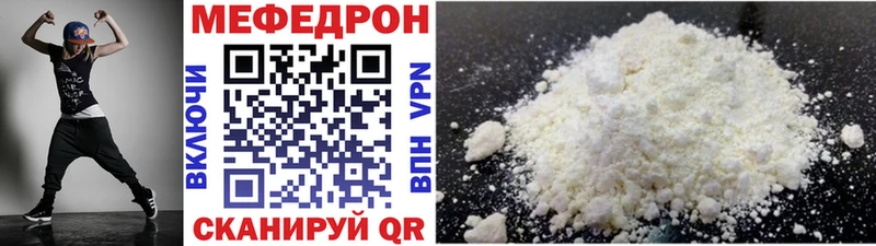 где продают наркотики  Карпинск  МЯУ-МЯУ 4 MMC 