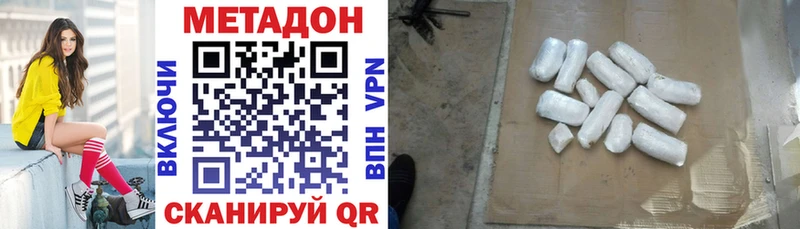 ссылка на мегу как зайти  цена   Карпинск  МЕТАДОН кристалл 