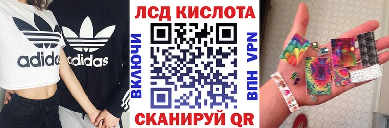 Марки 25I-NBOMe 1,8мг  Карпинск 