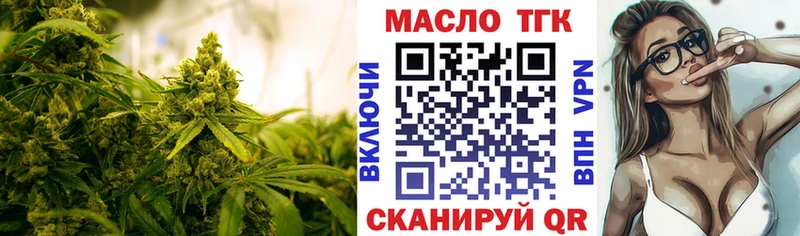 Дистиллят ТГК вейп  как найти закладки  Карпинск 