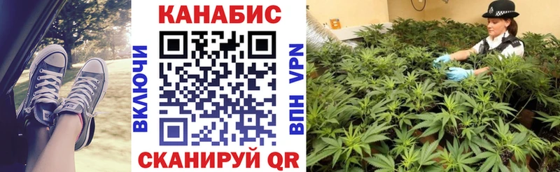 Канабис тримм Карпинск